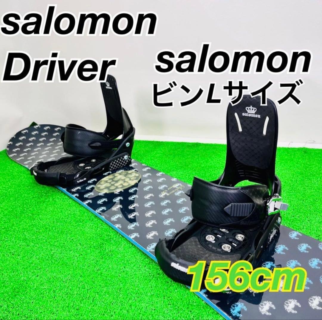 美品　サロモン　salomon スノーボード　初心者　やさしい　Lサイズ