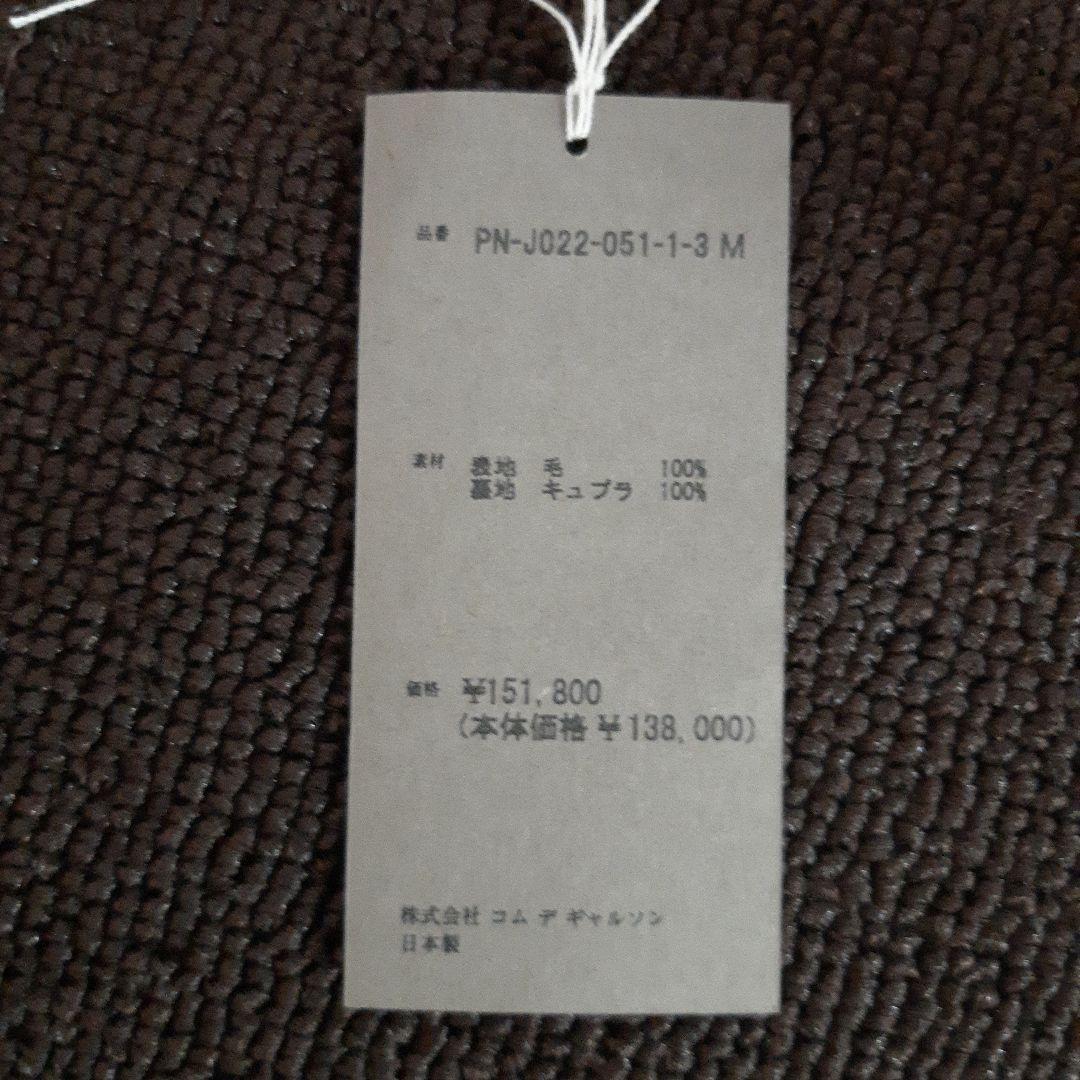 COMME des GARCONS HOMME PLUS 24aw テーラード