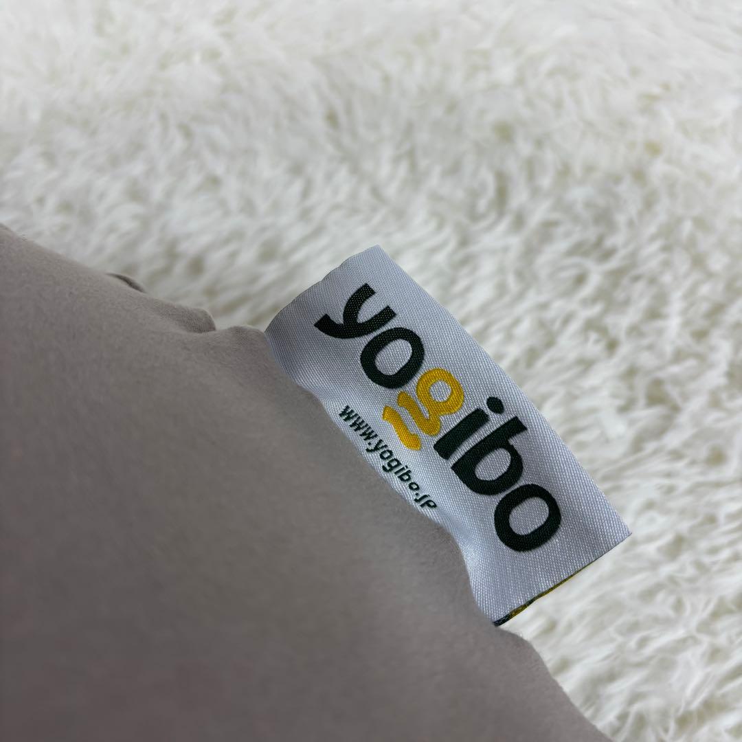 『替カバー付き』ヨギボーサポート　yogibo support