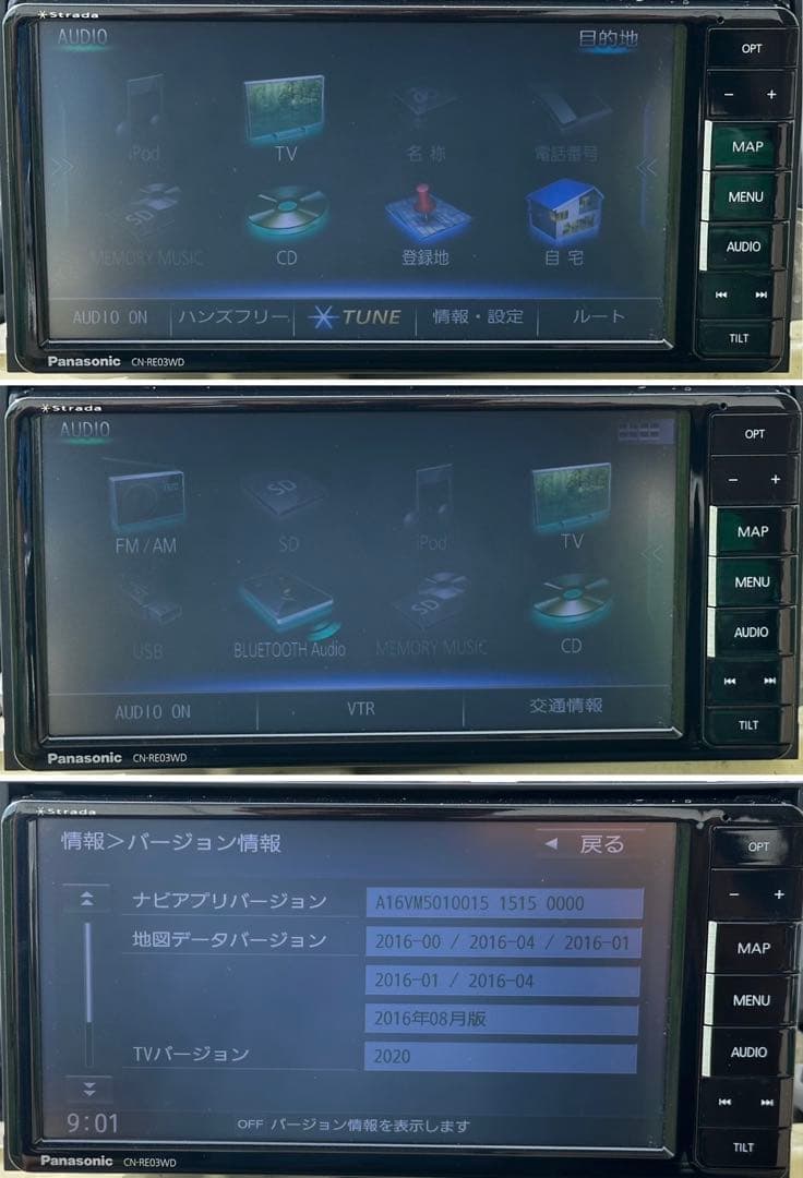 パナソニック CN-RE03WD ナビ フルセグ。地図データ2016年。