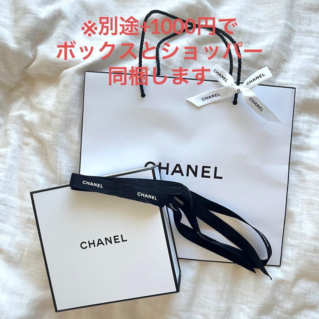 シャネル　チャンスオータンドゥル　オードゥパルファム 35ml【新品・未開封】