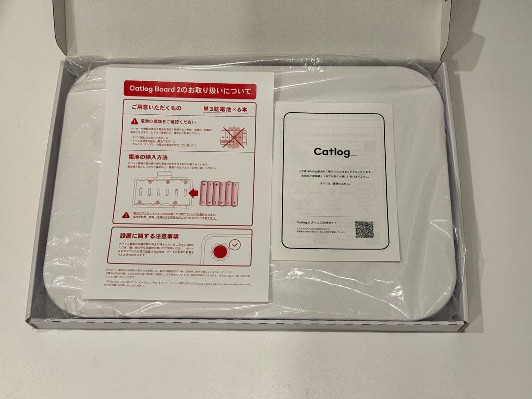 Catlog Board 2 猫用ボード ホワイト　おまけ付き