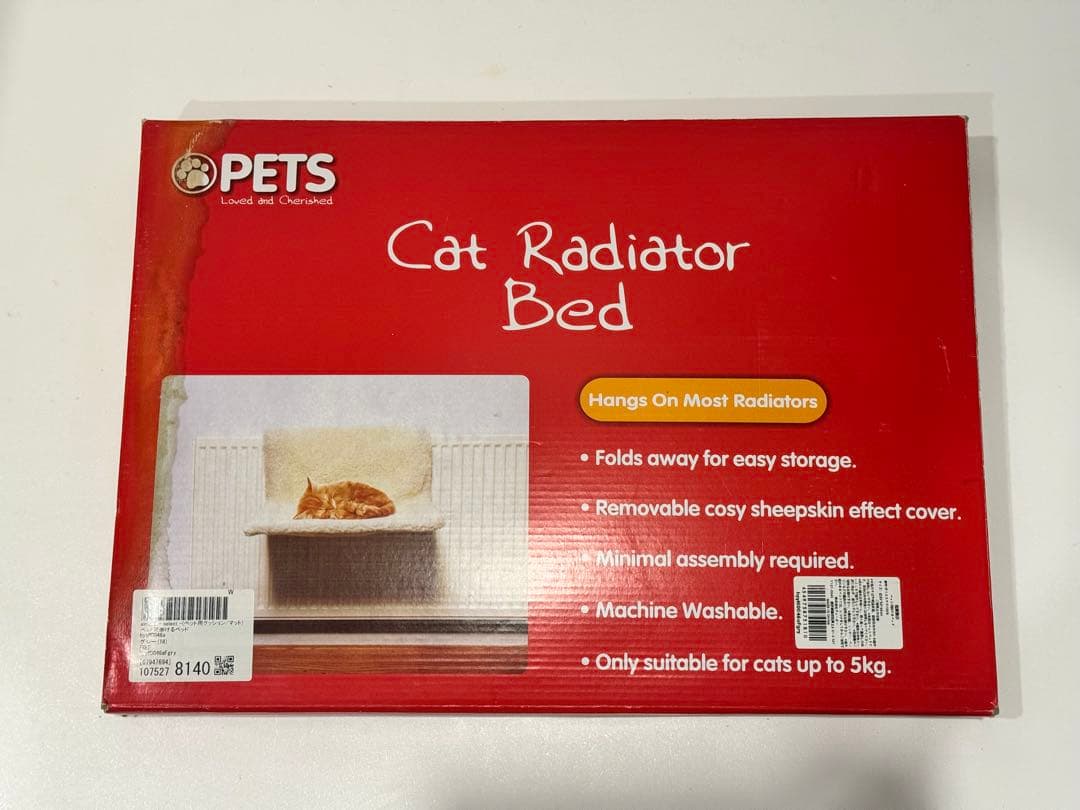 Catlog Board 2 猫用ボード ホワイト　おまけ付き