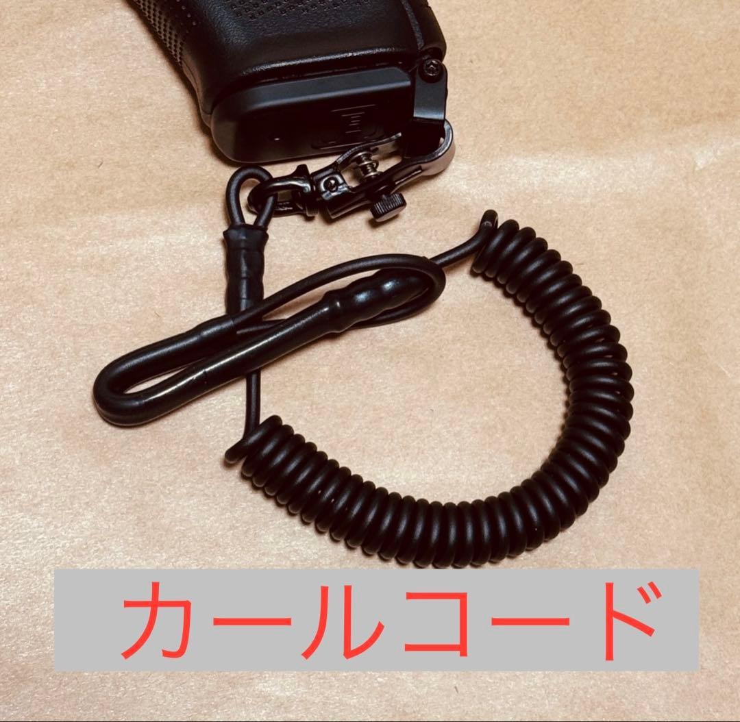 カールコード　ランヤード　黒　M360J SAKURAサクラ ニューナンブ