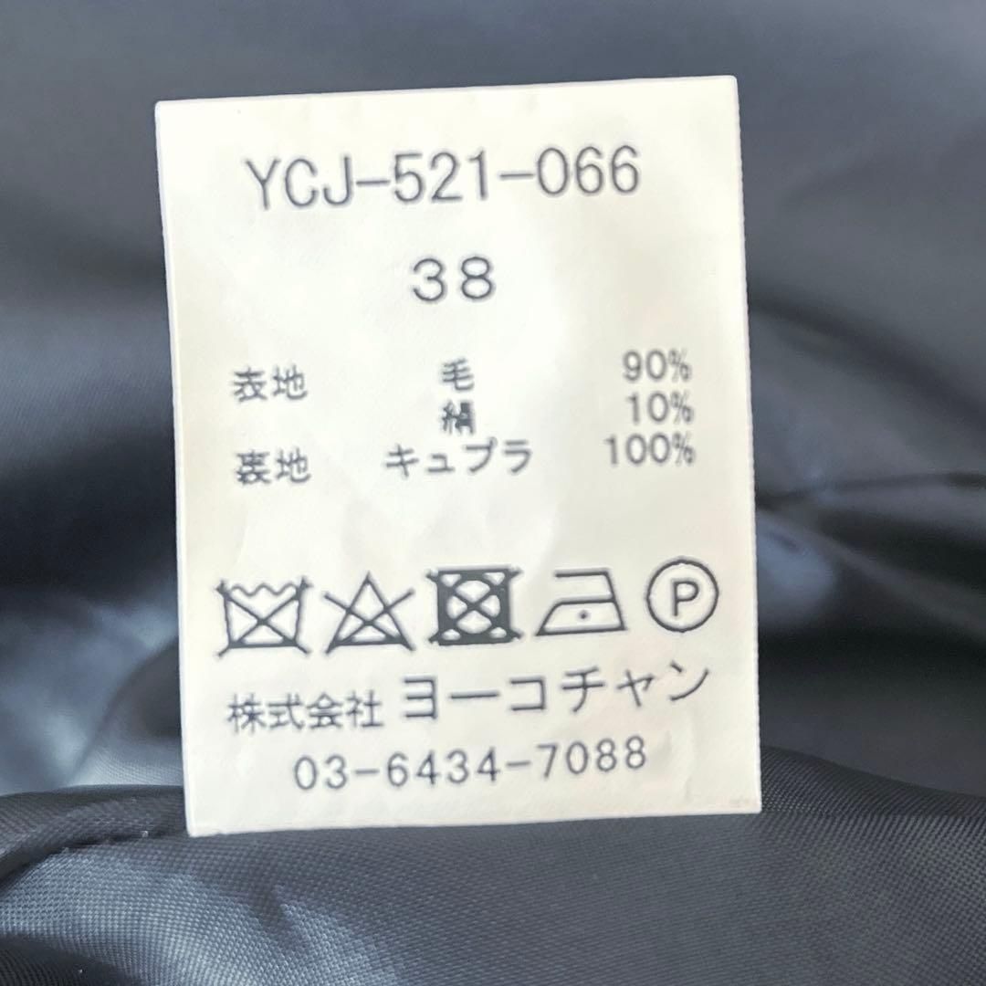 美品✨yoko chan　ヨーコチャン ノーカラージャケット　ブラック 38 絹