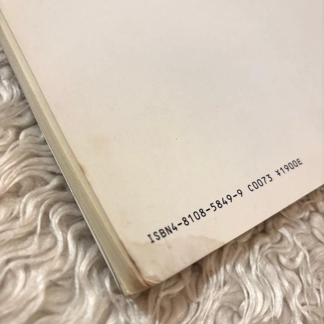 角松敏生SUPER BEST スコア サンプル版