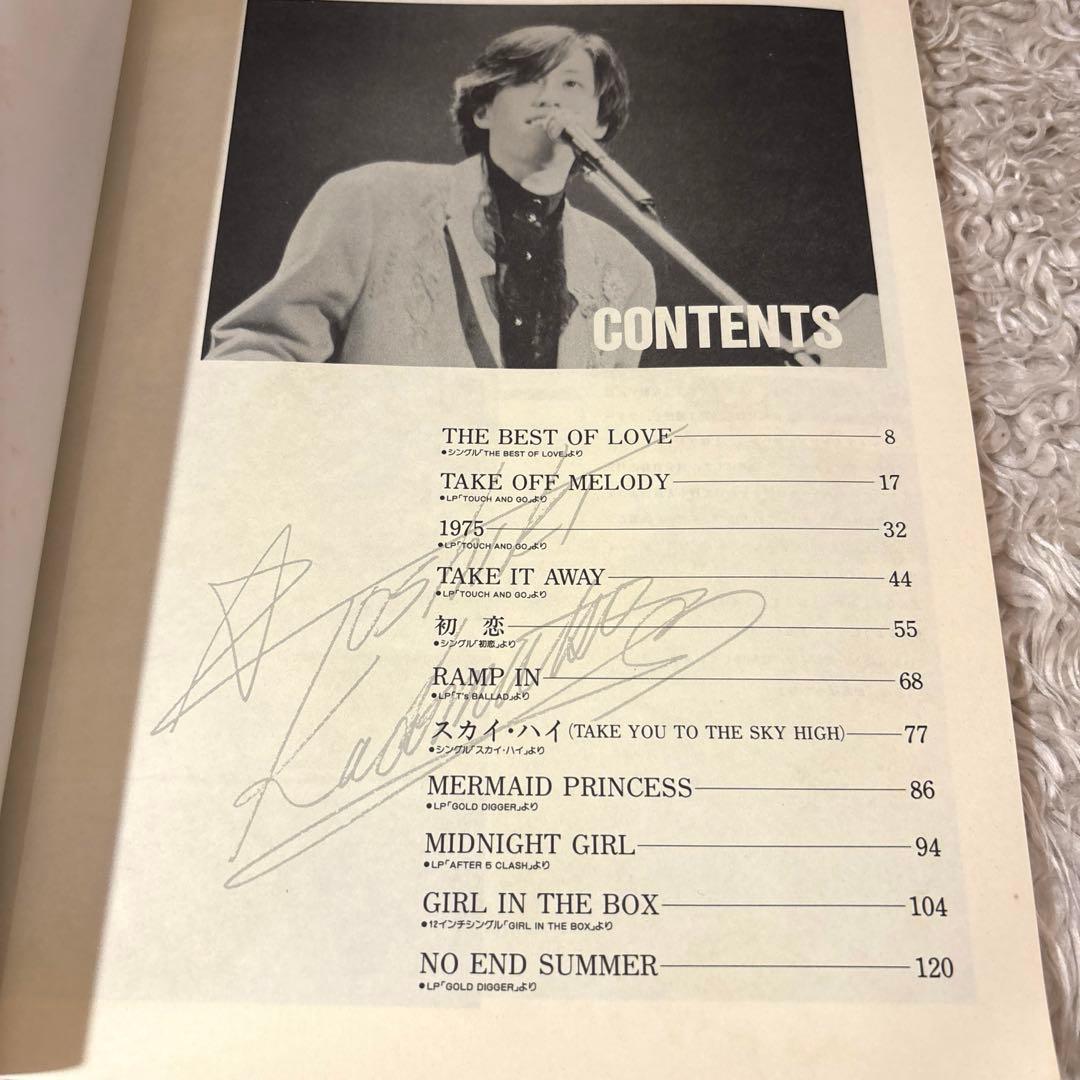 角松敏生SUPER BEST スコア サンプル版