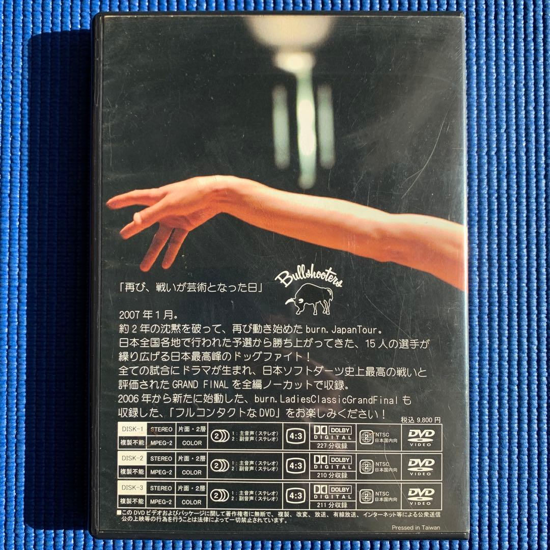 【ＤＶＤ３枚組】burn. JAPAN TOUR 2007