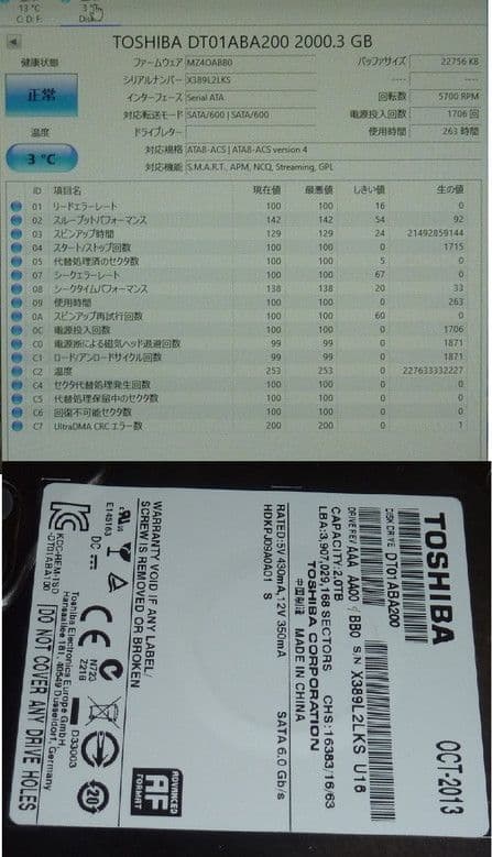 BDZ-AT770T 2TB増量 SN-B007J リモコン ソニー 3番組同時