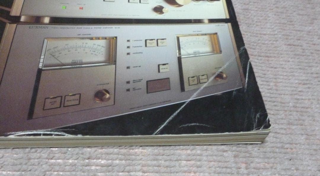 ラジオ技術　　合計28冊　ラジオ技術社