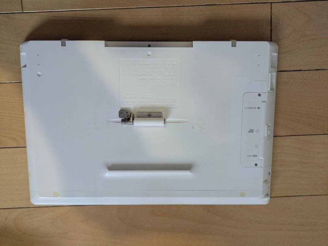 中古　パナソニック 防水 10V型 液晶テレビ SV-ME7000 ホワイト