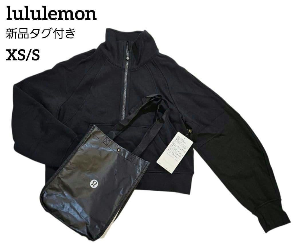 新品　ルルレモン　Scuba　オーバーサイズ　ファネルネック　ハーフジップ