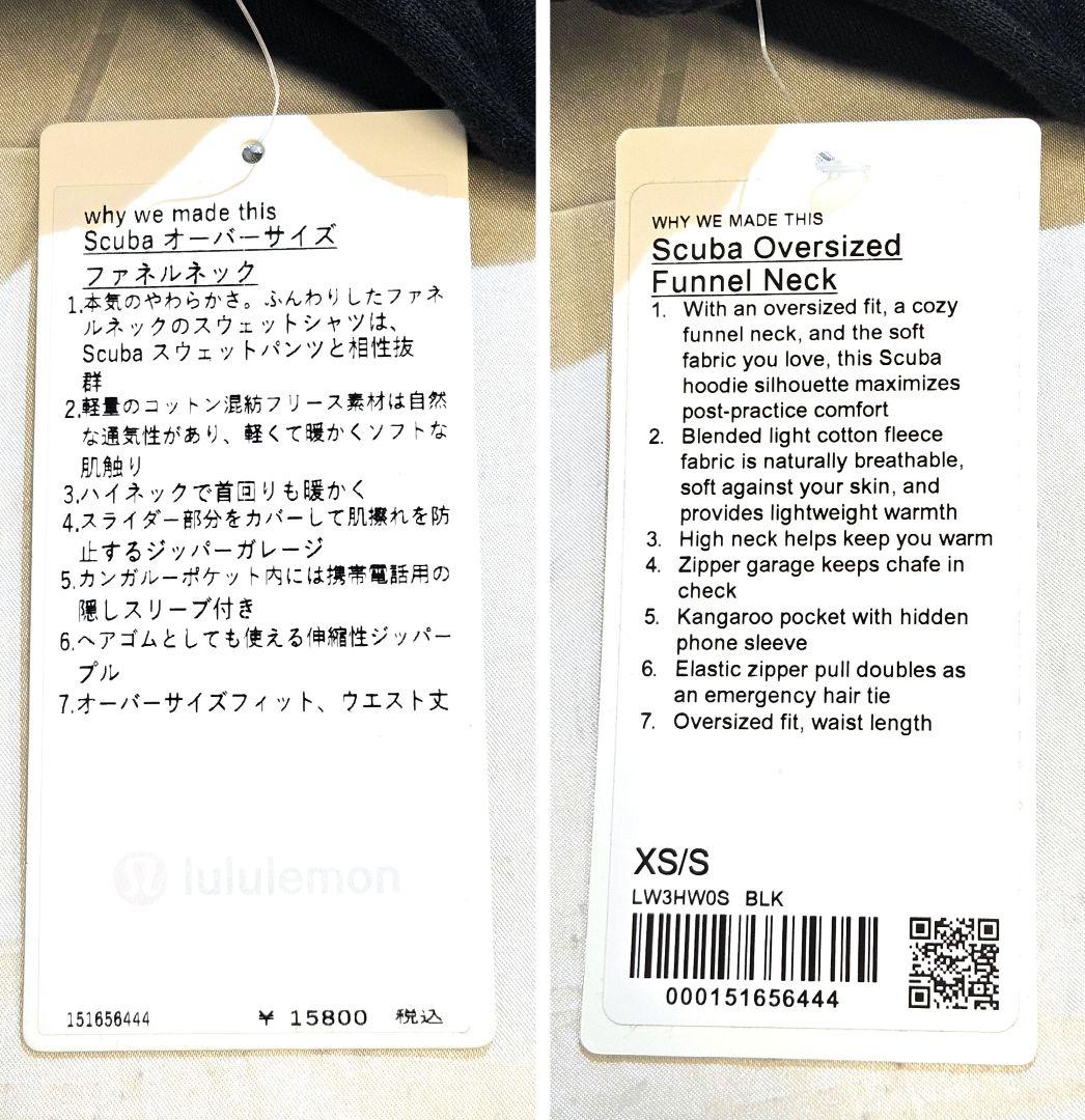 新品　ルルレモン　Scuba　オーバーサイズ　ファネルネック　ハーフジップ