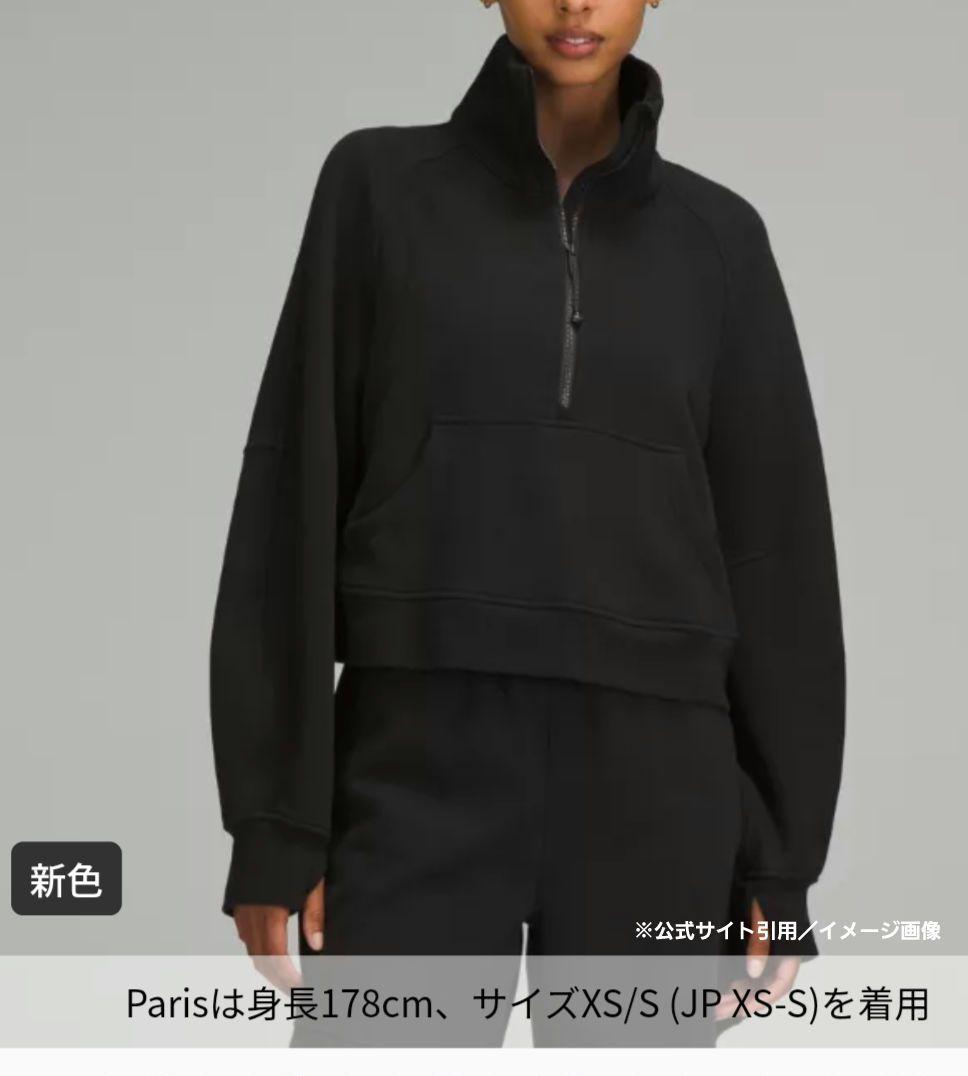 新品　ルルレモン　Scuba　オーバーサイズ　ファネルネック　ハーフジップ