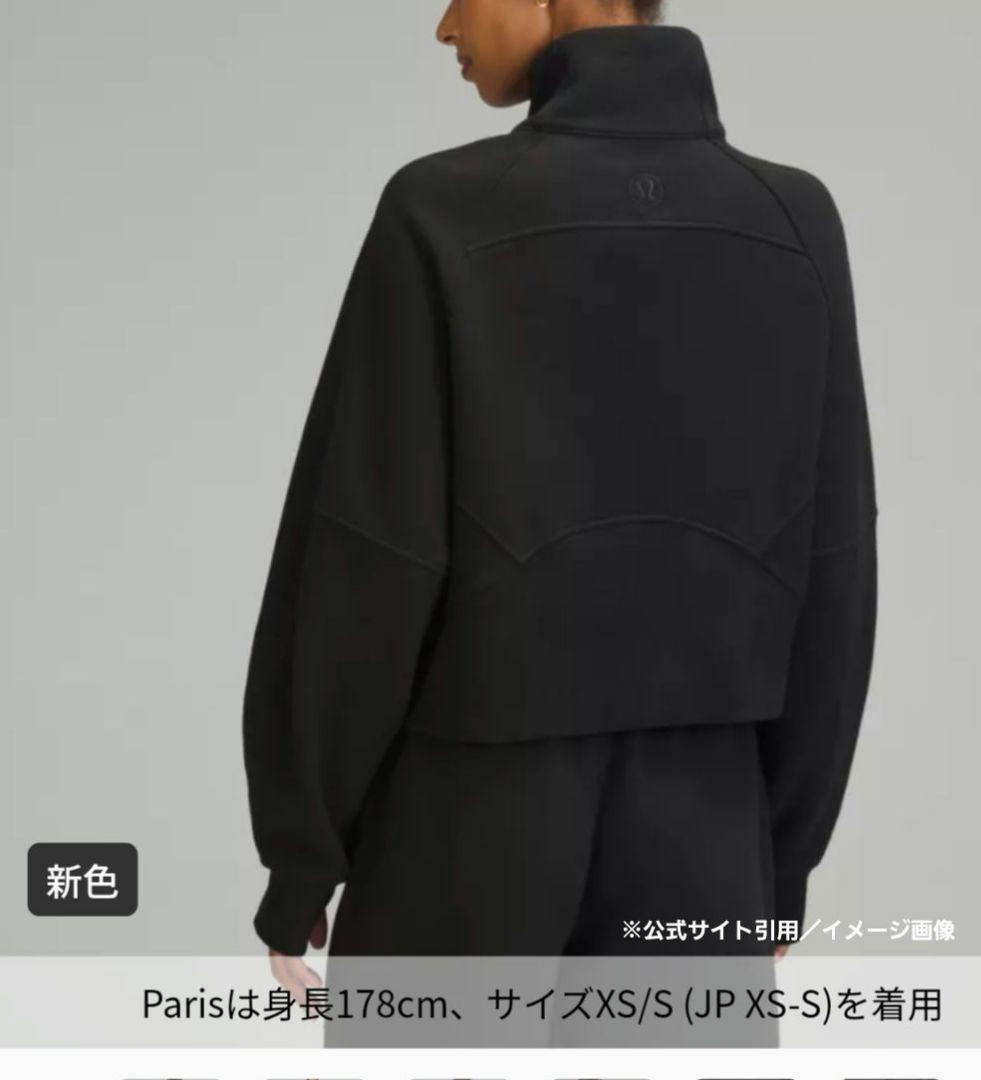 新品　ルルレモン　Scuba　オーバーサイズ　ファネルネック　ハーフジップ