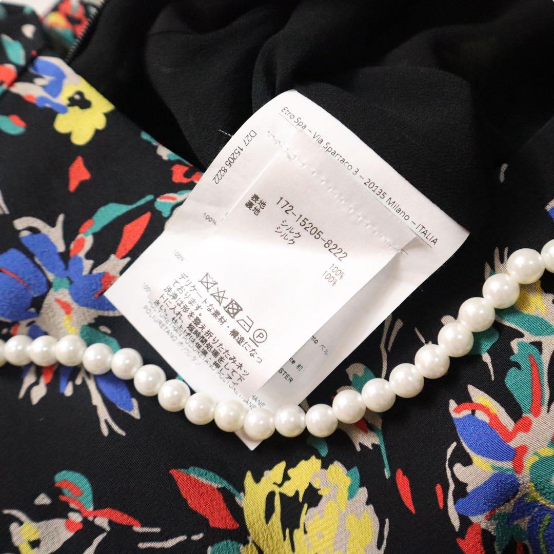 新品同様❗️ETRO エトロ 美しいフローラルフラワー柄　シルクロングワンピース