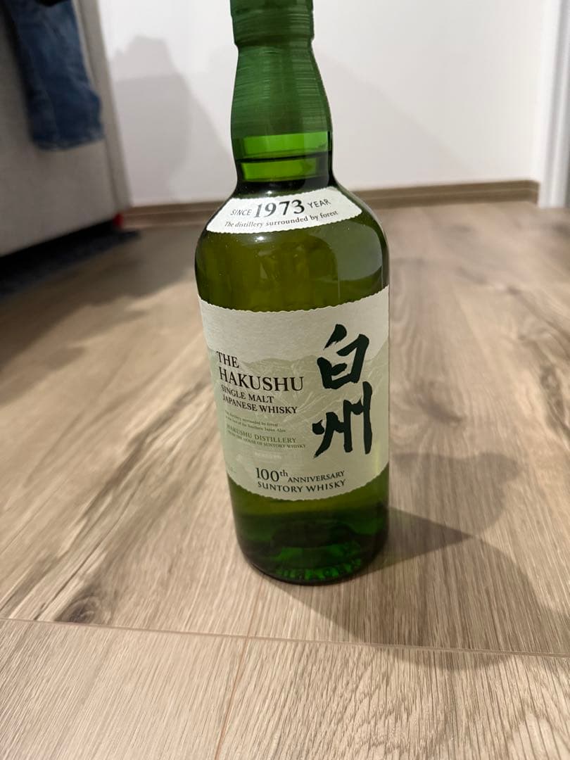 a*u様 白州　シングルモルトウイスキー