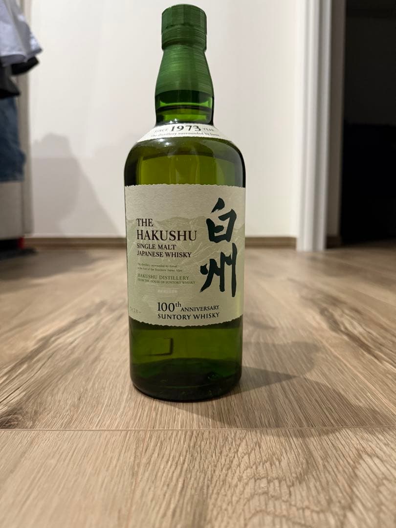 a*u様 白州　シングルモルトウイスキー