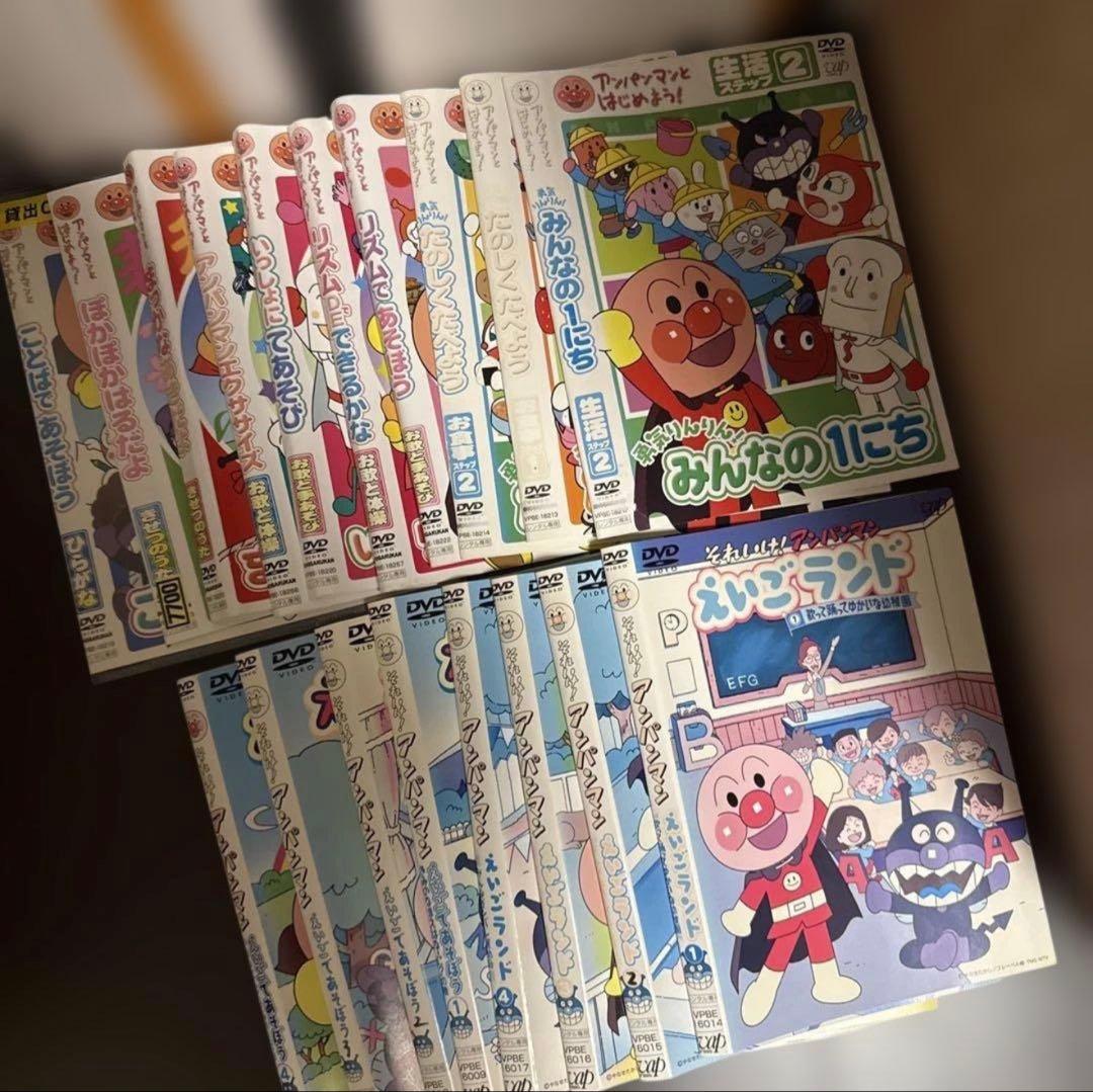 アンパンマンとはじめよう　DVD セット