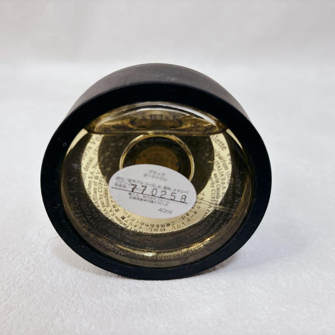 【廃盤・箱付】BVLGARI ブラック EDT 40ml 残量9割