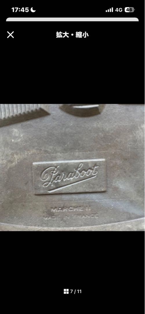 靴 Paraboot MICHAEL