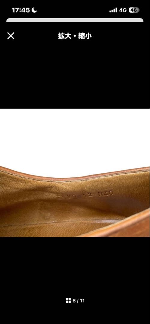 靴 Paraboot MICHAEL