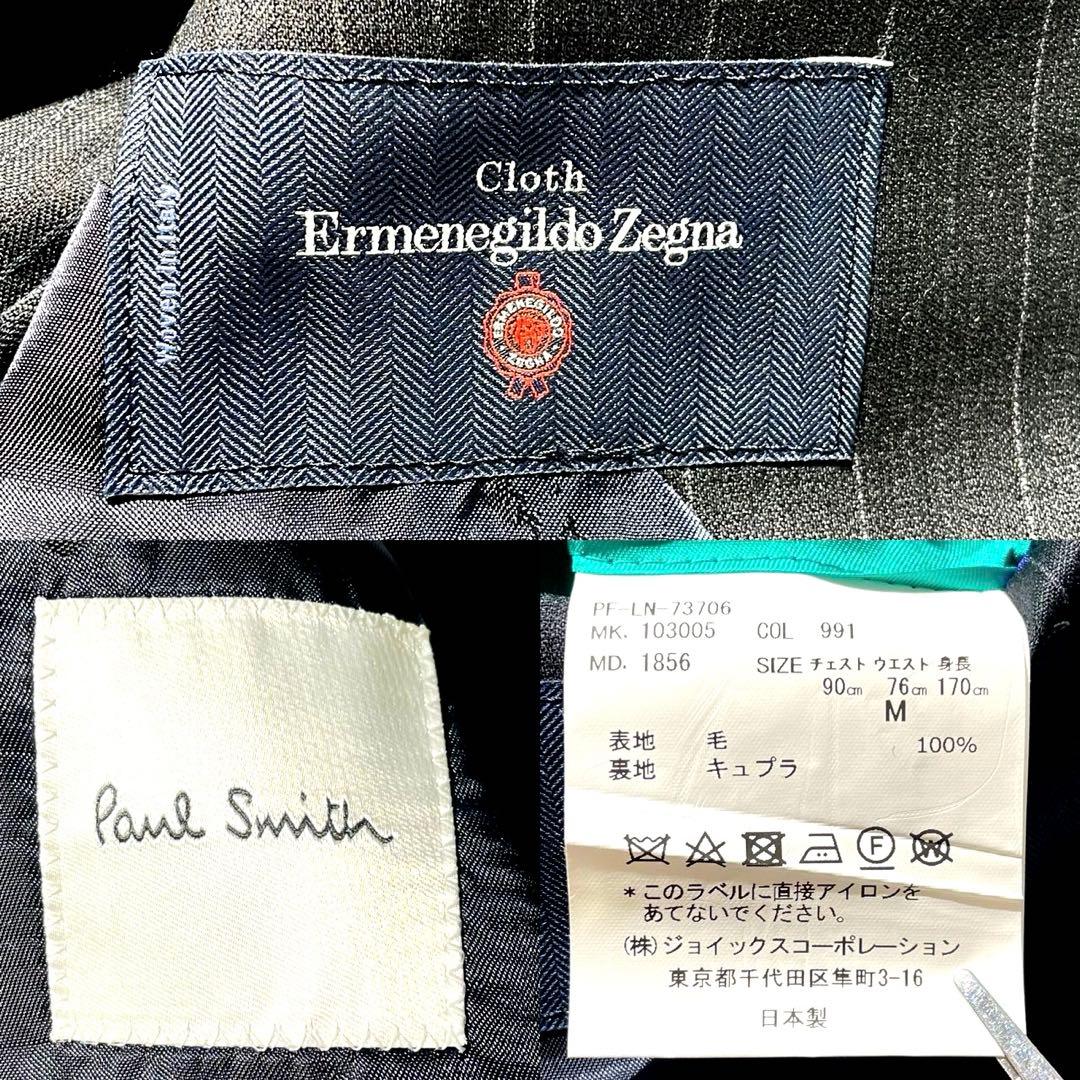 極美品★ポールスミス& エルメネジルドゼニア スーツ セットアップ