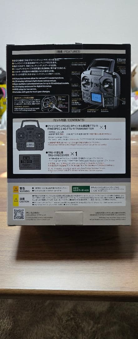 K*Y様 TAMIYA FINESPEC 24G 4-CHANNEL ラジコンコ