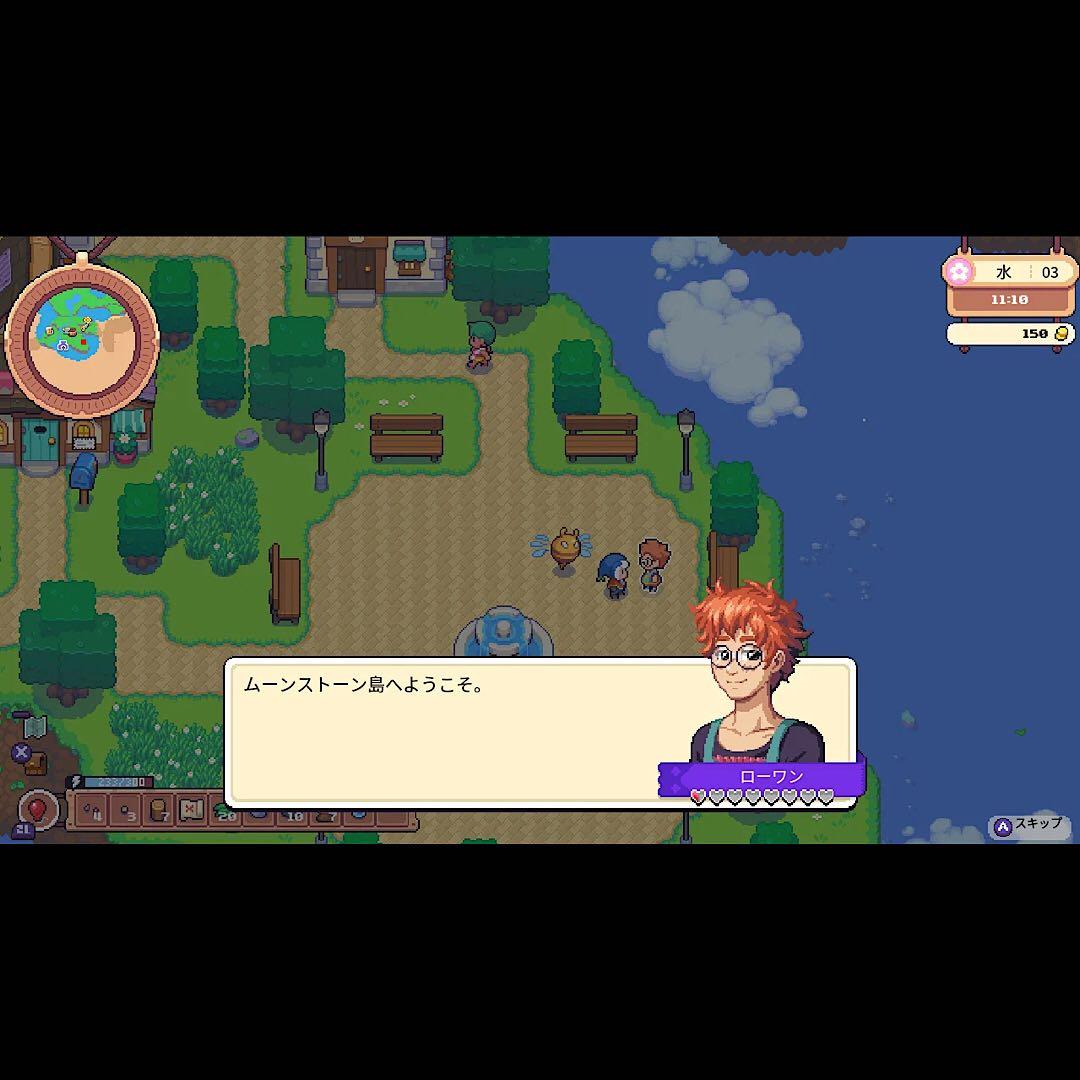 Moonstone  ムーンストーン アイランド switch