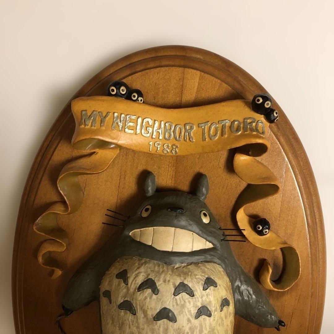 ゆ*ぽ様 スタジオジブリ　となりのトトロ ウォールフック　廃盤品