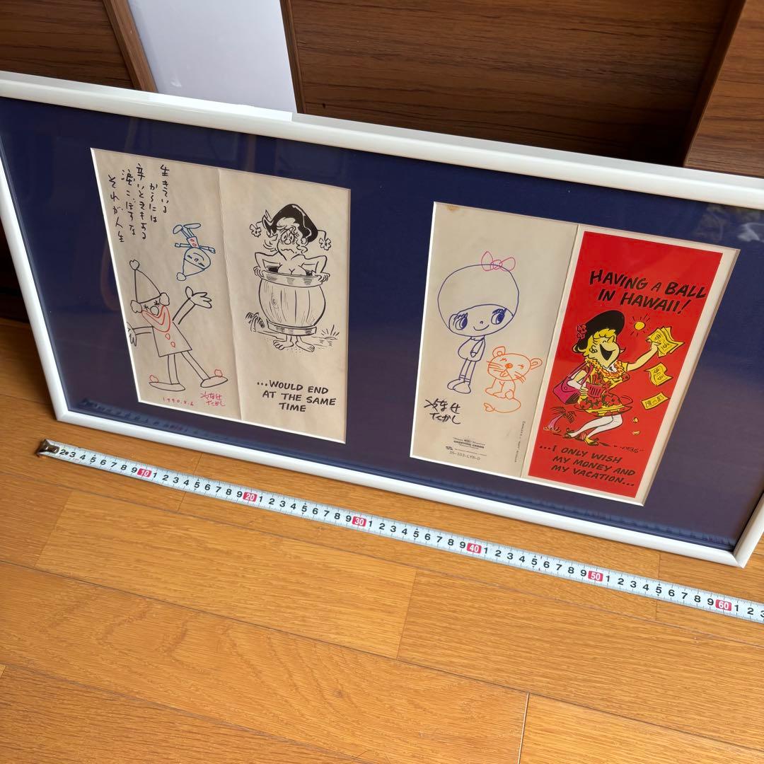 【超貴重】やなせたかし 直筆サイン イラスト 額装 1970年 メッセージ付き