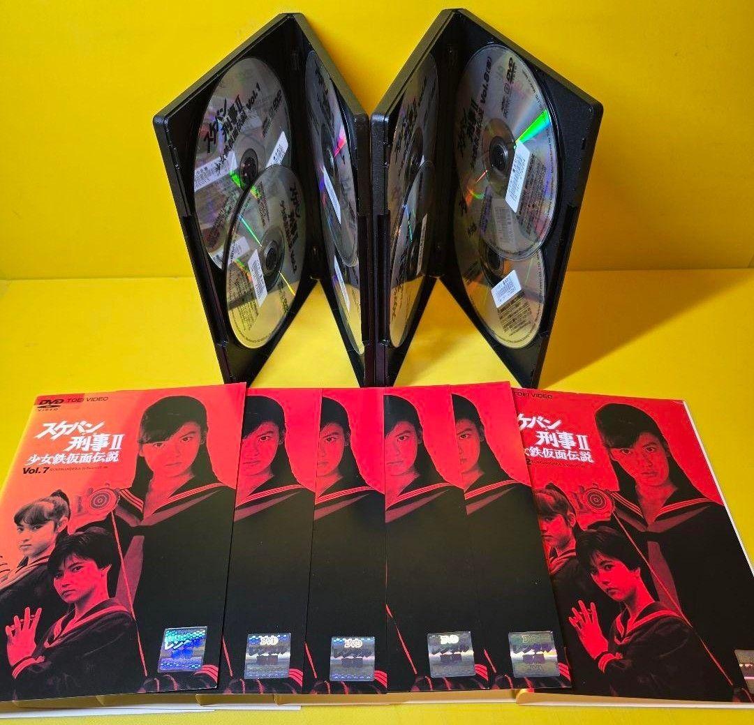 新品ケース交換済み　スケバン刑事II 少女鉄仮面伝説　DVD全8巻