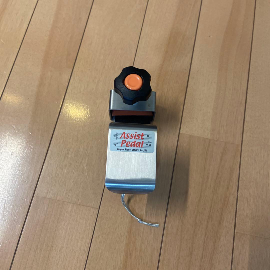 アシストツールとアシストペダルのセット