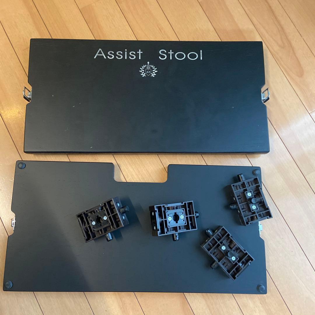 アシストツールとアシストペダルのセット