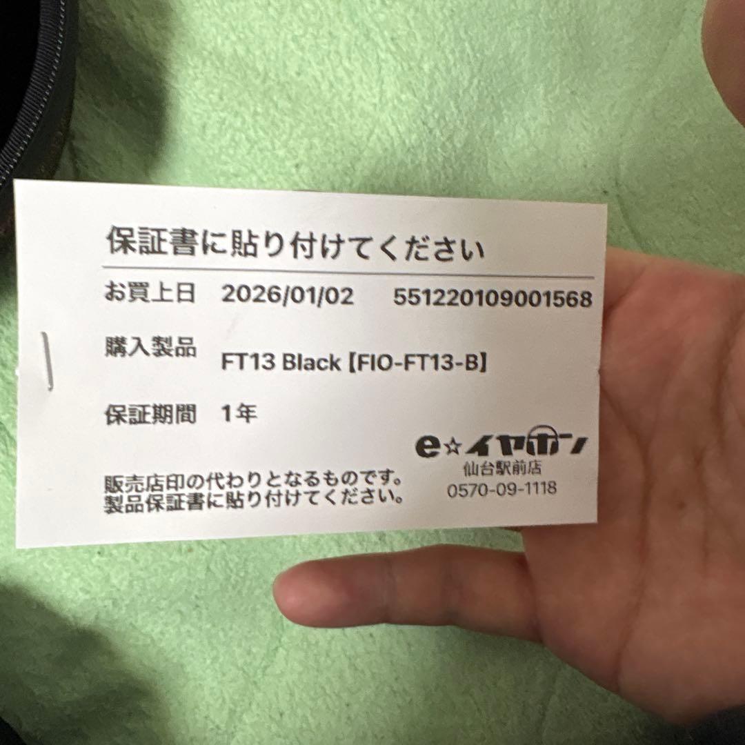 Fiio FT13 eイヤホンの保証書 領収書付き