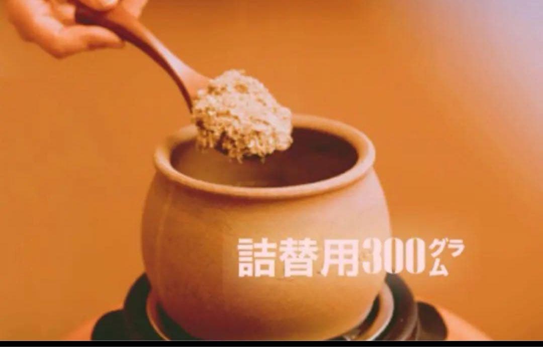 【美容】よもぎ蒸し用　パウダータイプ　300g