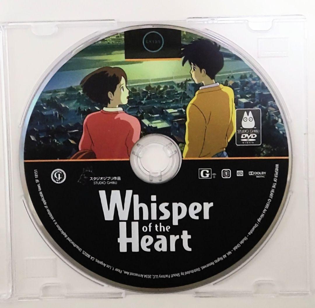 irulesjp [北米版DVD] ジブリ作品12点