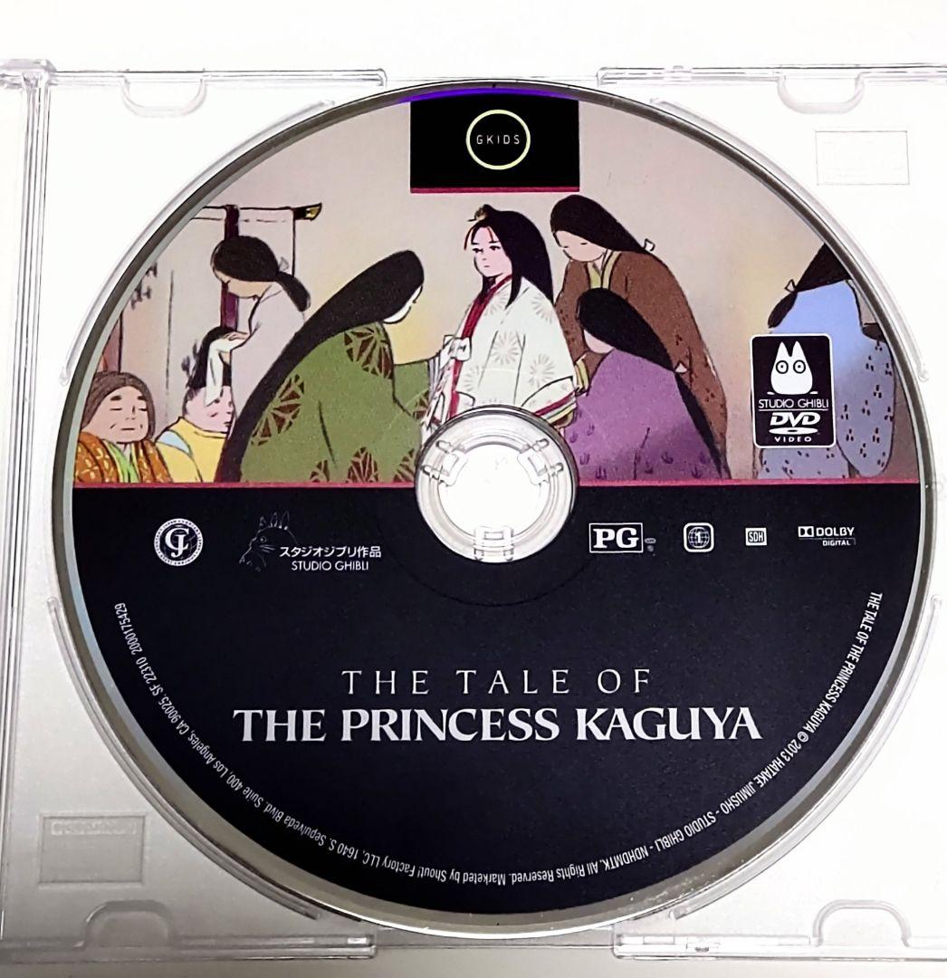 irulesjp [北米版DVD] ジブリ作品12点