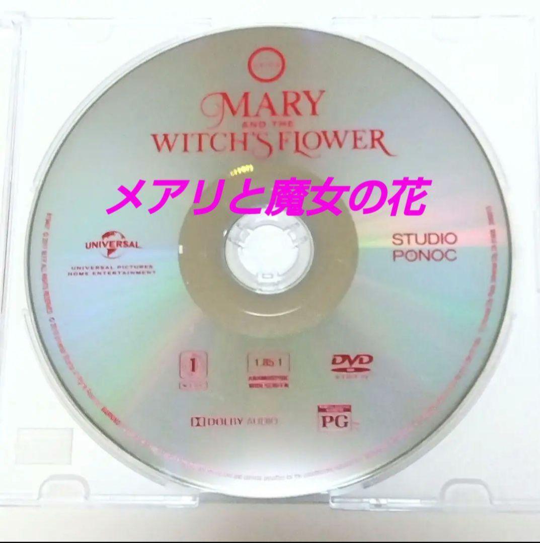 irulesjp [北米版DVD] ジブリ作品12点