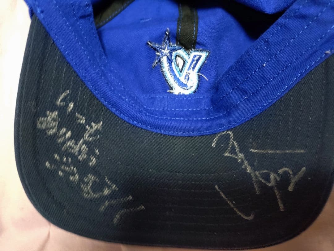 ベイスターズ　ビジターキャップ　堀岡選手サイン入り