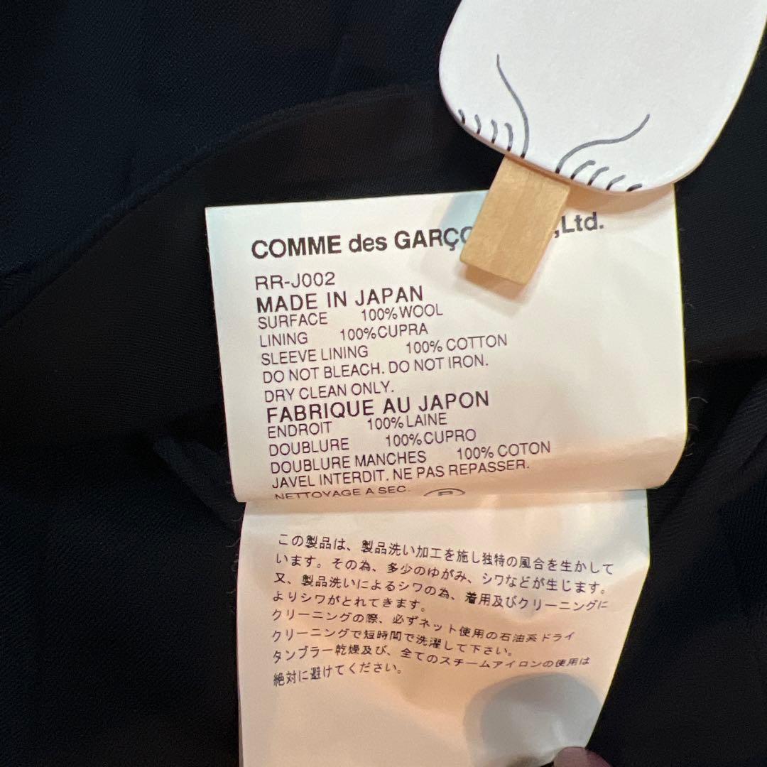 美品！ コムデギャルソン、丸襟テーラードジャケット Sサイズ