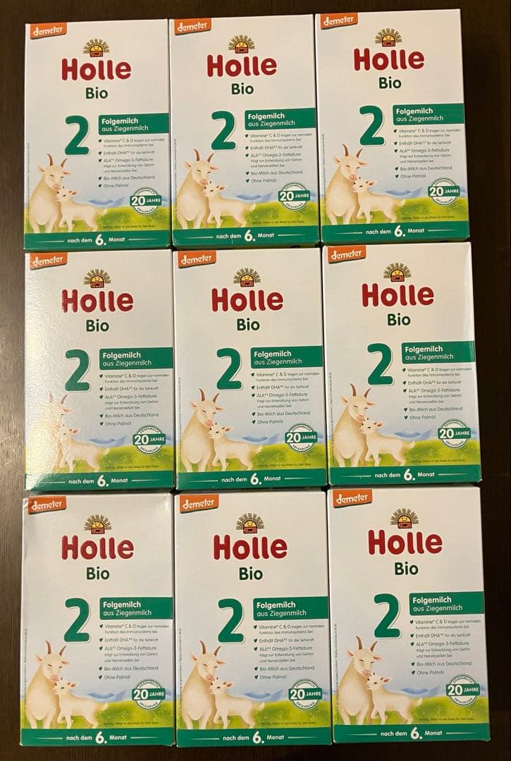 【新品未開封】ホレ ステップ2 ヤギミルク 粉ミルク 9箱セット