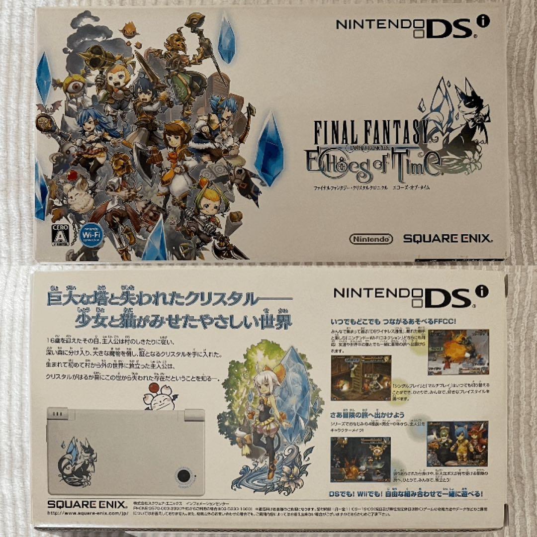 未使用　Nintendo DSi【FFCC 同梱版】ファイナルファンタジー