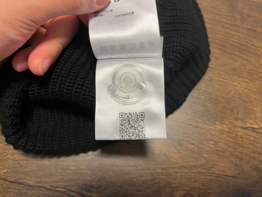 Moncler ニット帽　ブラック