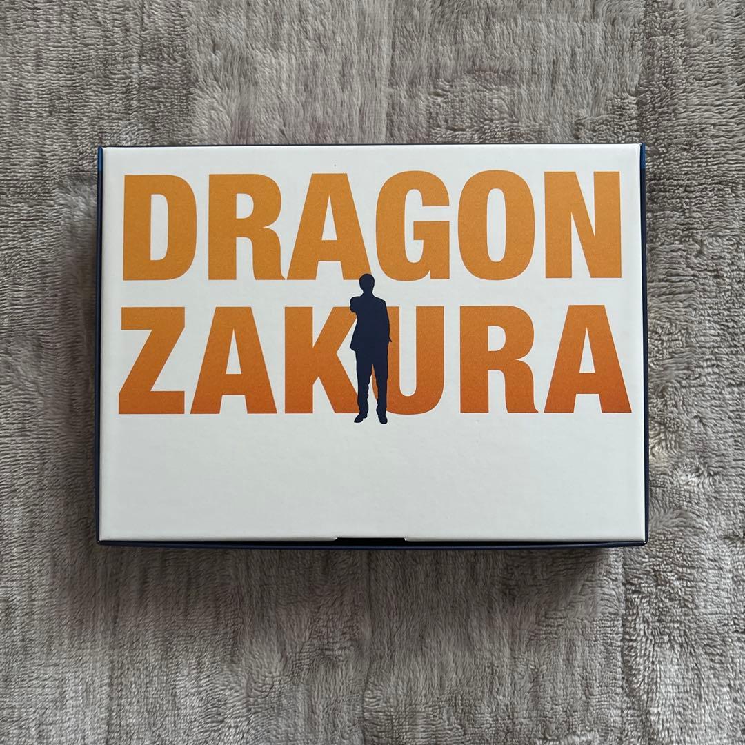 ドラゴン桜 (2021年版)ディレクターズカット版 DVD-BOX