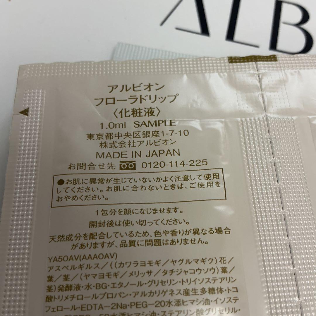 化粧水・ローション・トナー MOCCA