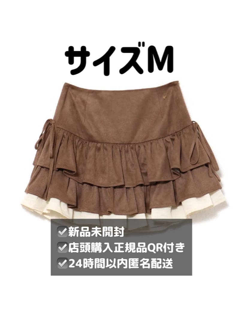 新品未開封　Mel gather skirt brown M