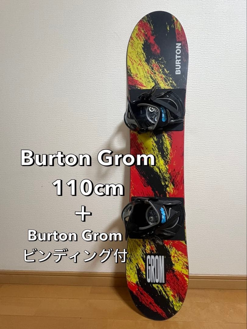BURTON GROM スノーボード ビンディング付き