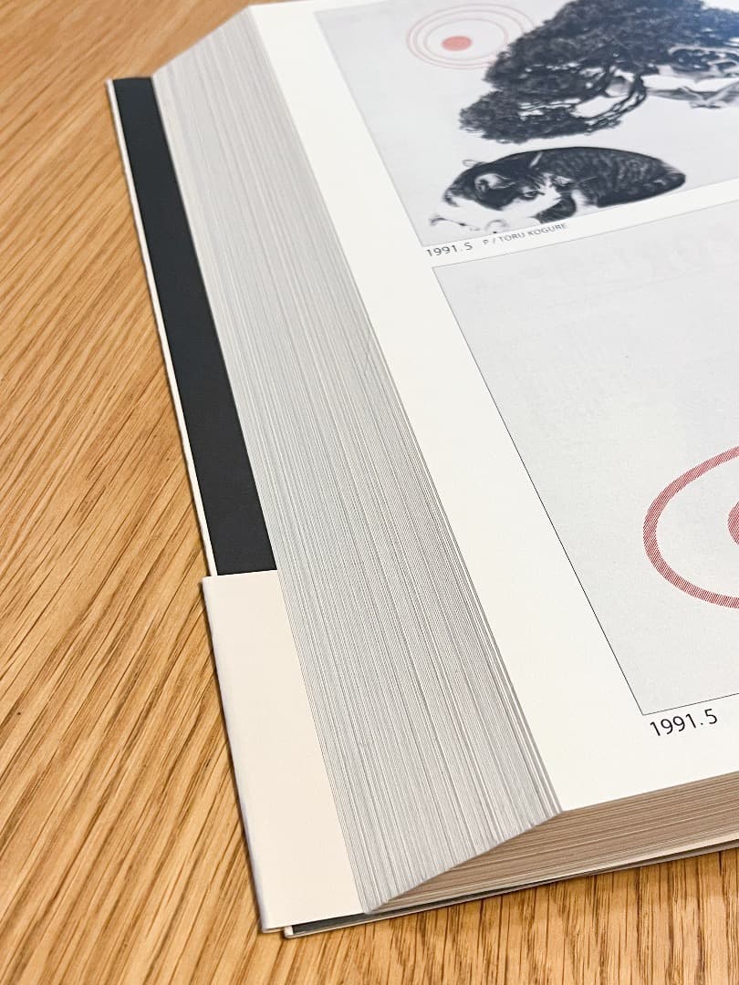 【初版・美品】花椿ト仲条 HANATSUBAKI and NAKAJO