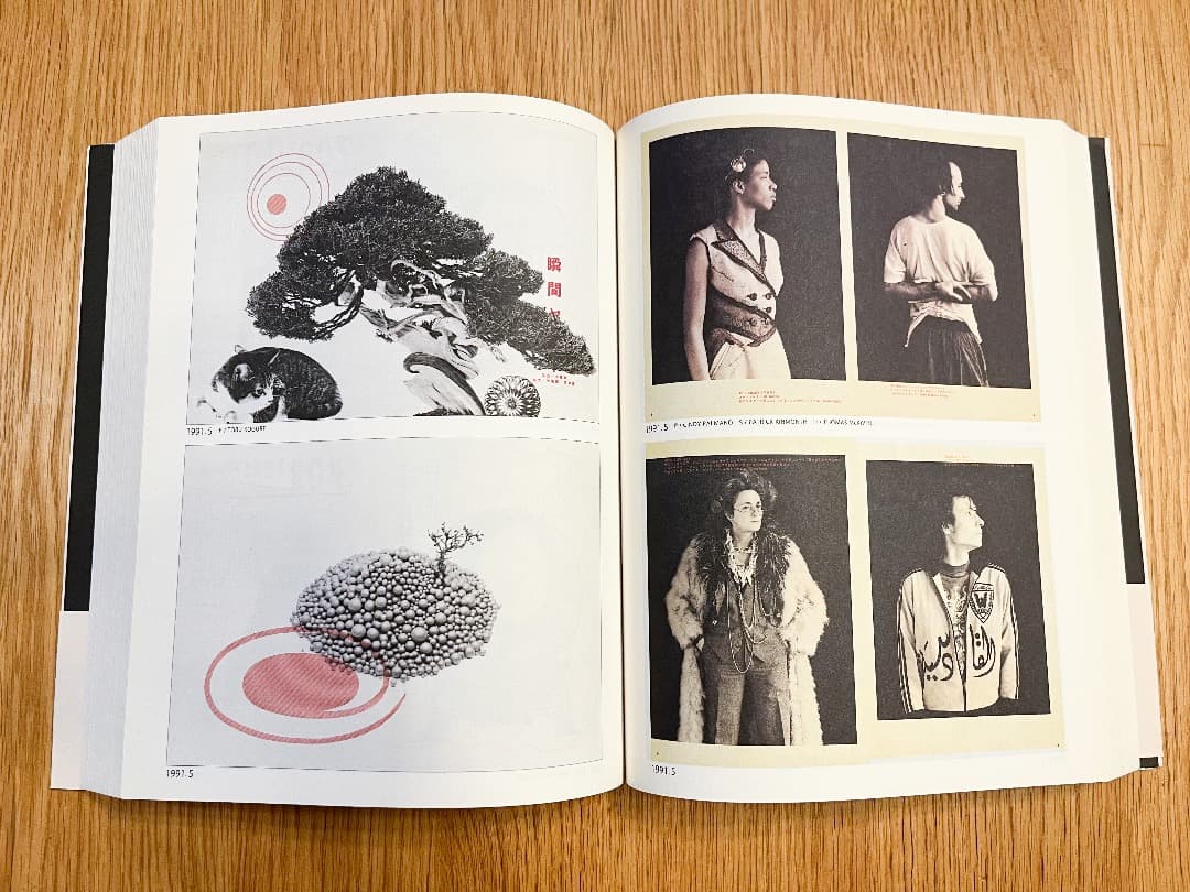 【初版・美品】花椿ト仲条 HANATSUBAKI and NAKAJO